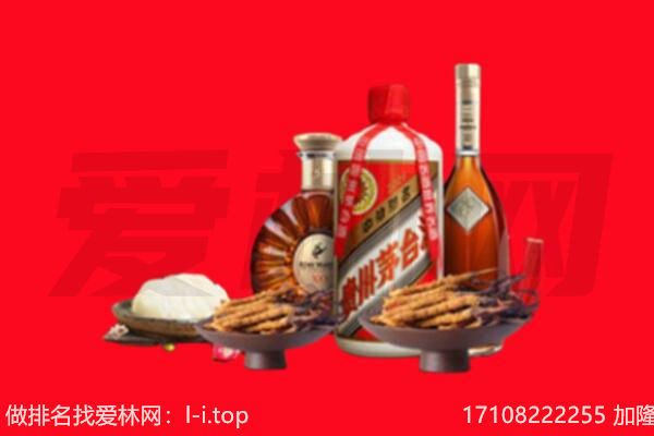 龙岩市永定礼品回收.jpg