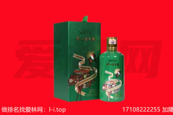 龙岩市永定回收出口茅台酒.jpg