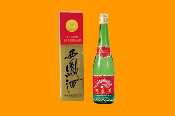 龙岩市永定回收西凤酒