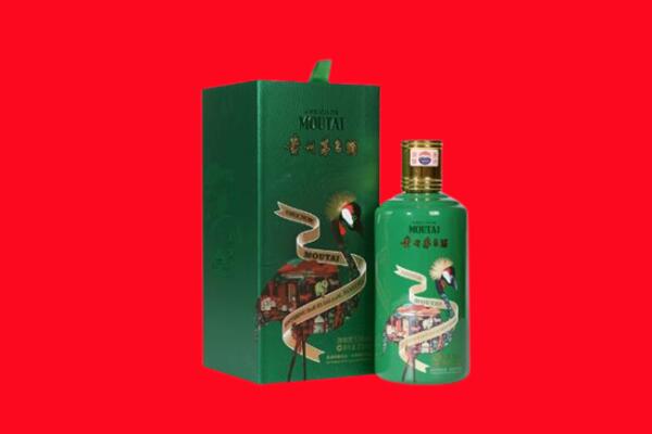 龙岩市永定回收出口茅台酒.jpg