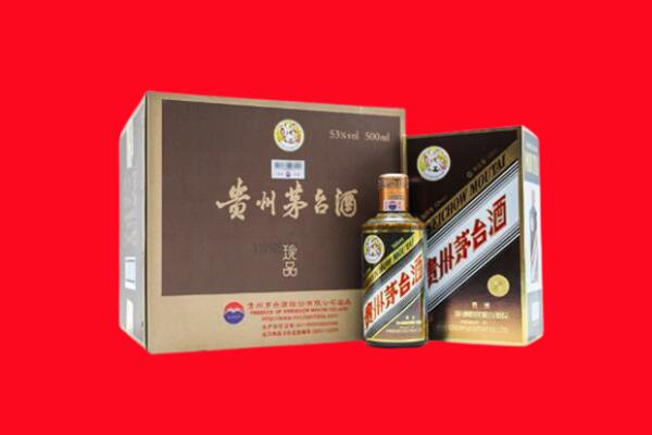 龙岩市永定回收50年茅台